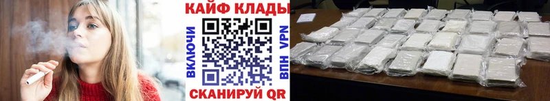 Купить наркотики Сковородино Конопля КОКАИН Alpha PVP АМФЕТАМИН МЕФ