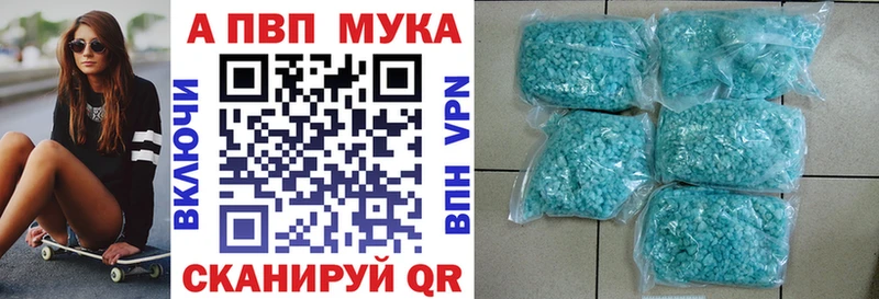 APVP Crystall  гидра tor  Сковородино  цена наркотик 