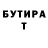 Бутират вода benny O