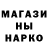 Кетамин ketamine Orga