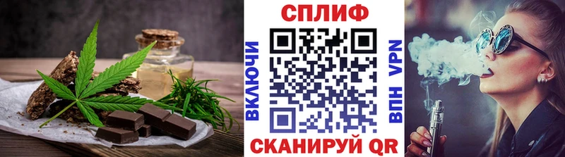купить закладку  Сковородино  Canna-Cookies марихуана 