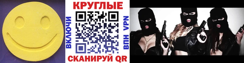 Ecstasy бентли  Сковородино 