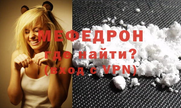 mdpv Белокуриха