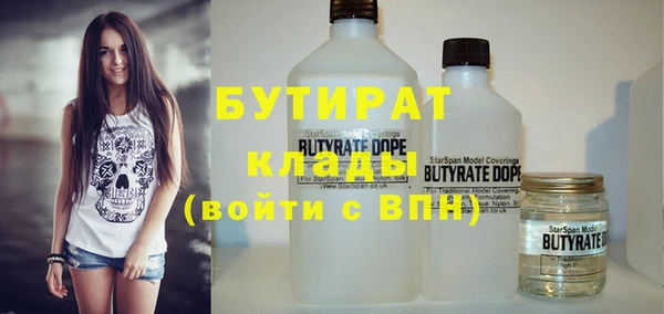 не бодяженный Белоозёрский