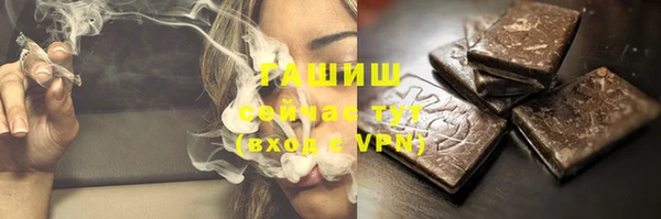 мяу мяу мука Беломорск