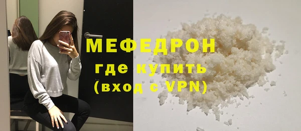 мяу мяу мука Беломорск