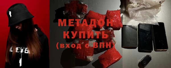 гашишное масло Богородицк