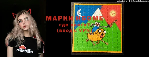 мяу мяу мука Беломорск