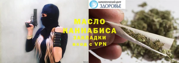 марки lsd Осташков
