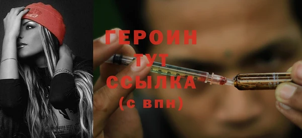 mdpv Белокуриха