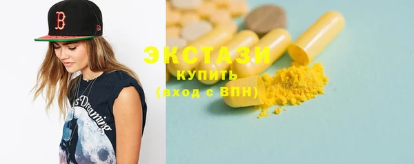 PSILOCYBIN Богданович