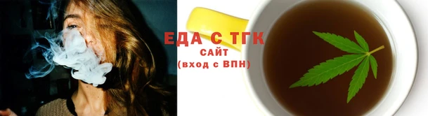 ECSTASY Богородск