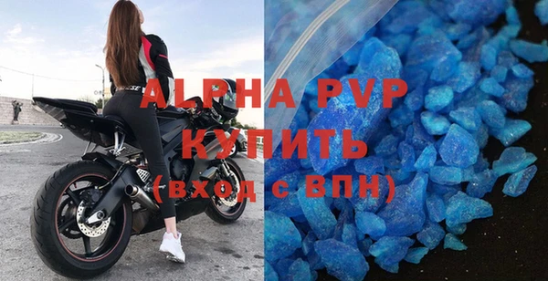 mdpv Белокуриха