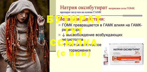 не бодяженный Белоозёрский