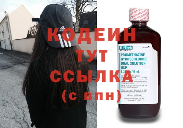 мяу мяу мука Беломорск