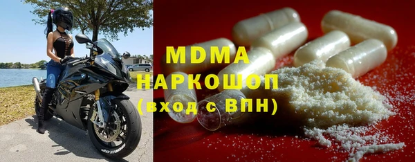 мяу мяу мука Беломорск