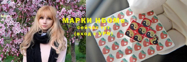 mdpv Белокуриха