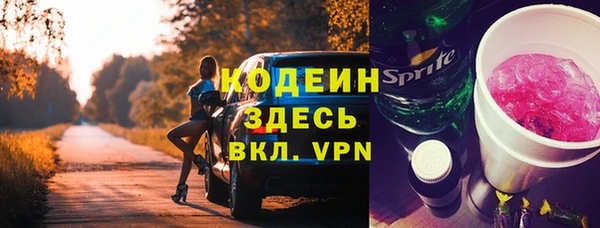 не бодяженный Белоозёрский