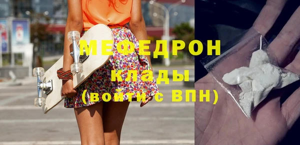 мяу мяу мука Беломорск