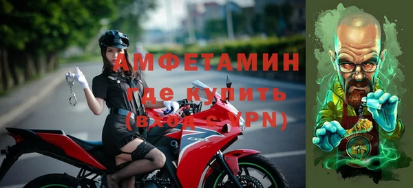 прущие грибы Осинники