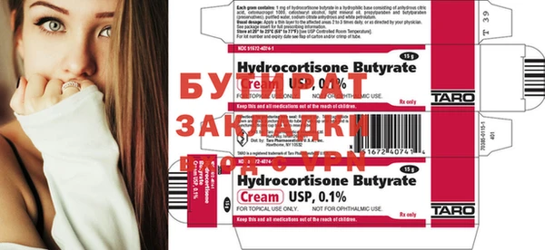 mdpv Белокуриха