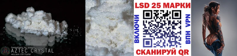 закладки Сковородино LSD-25 экстази кислота