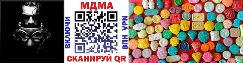 МДМА crystal  мега tor  Сковородино  купить наркотики цена 