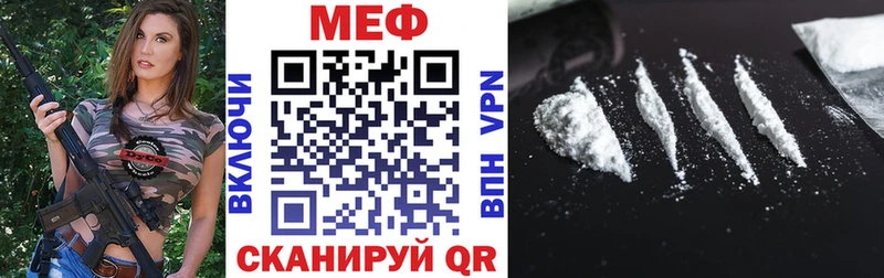 МЯУ-МЯУ VHQ  Сковородино 