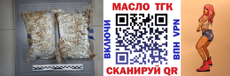 Дистиллят ТГК THC oil  сколько стоит  Сковородино 